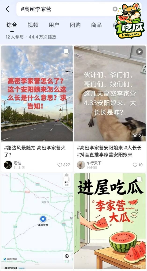 高密李家营4分33秒视频流出 纹身壮汉无套后入小寡妇 骚逼直喊 俺滴娘嘞 安阳娘来 怪疼