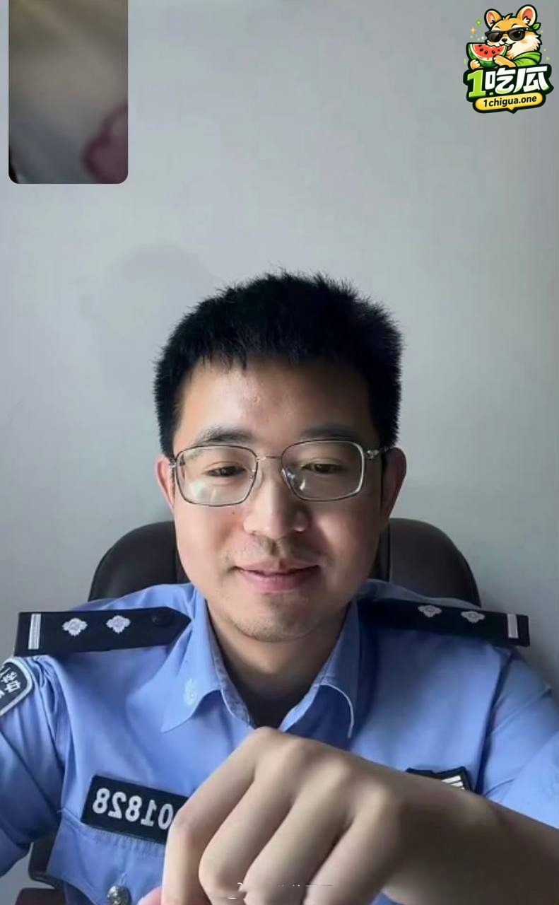 当事人身份与任职信息曝光