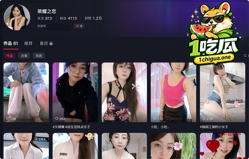北京中医药大学 霍晓彤 黑料曝光 男科女医师化身性感女郎 全裸自慰发骚展现淫欲
