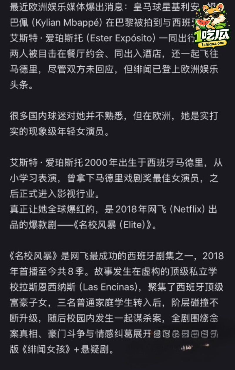 撒丁岛高调度假后引众怒