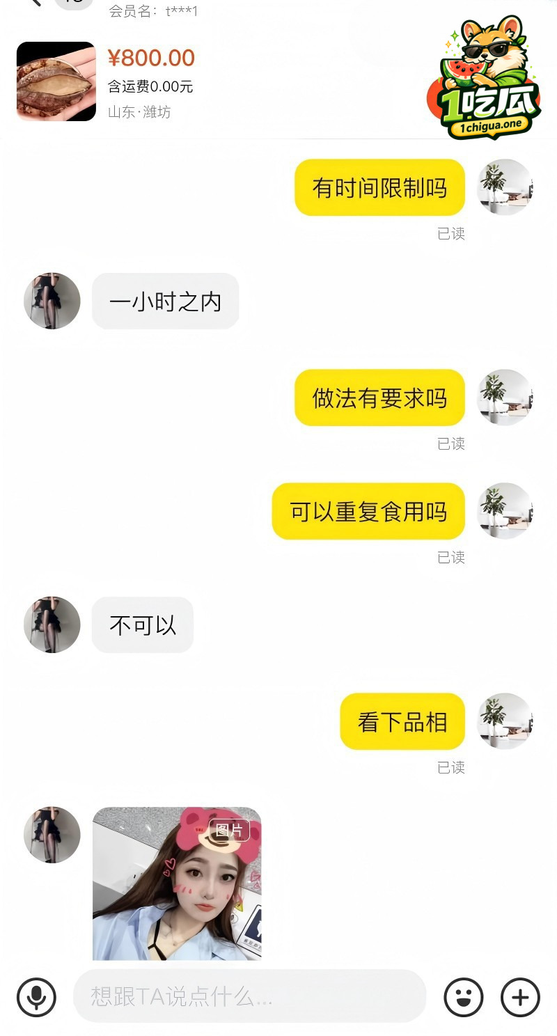 闲鱼招嫖再度登顶热搜