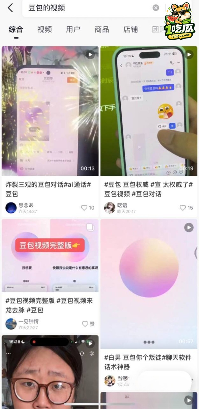 网友角色扮演老公老婆逼问性爱细节