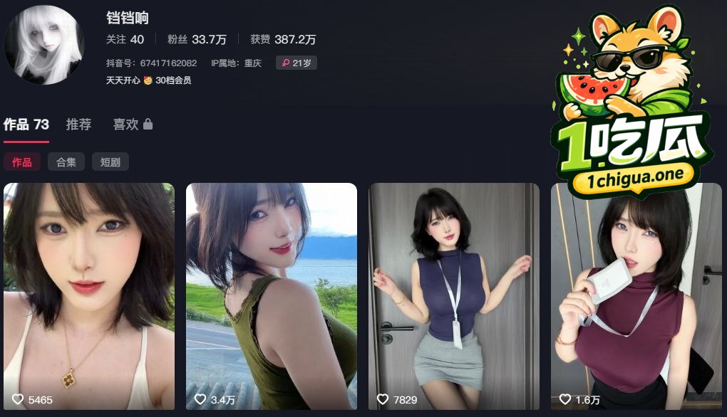 抖音巨乳御姐 琳铛 私密吊带睡裙4分42秒完整版 淫语挑逗让人快感爆炸