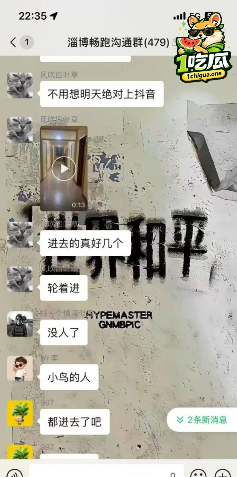 山东淄博小骚货 骚逼痒痒 外卖点单让人来操 被外卖小哥爆操受不了 居然事后报警