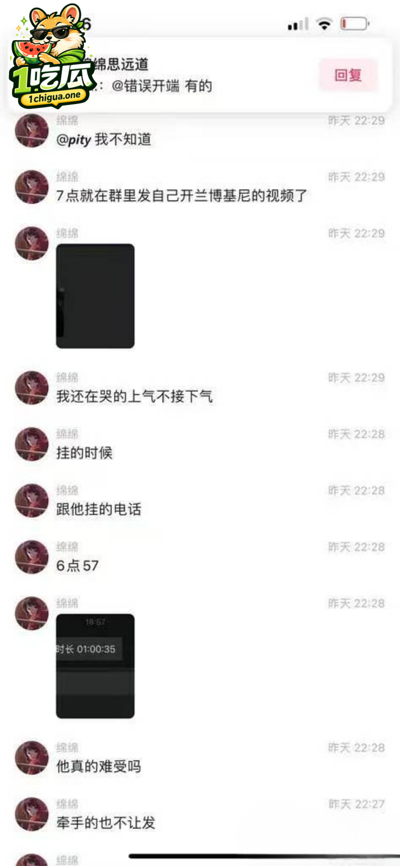 渣男出轨下跪求复合