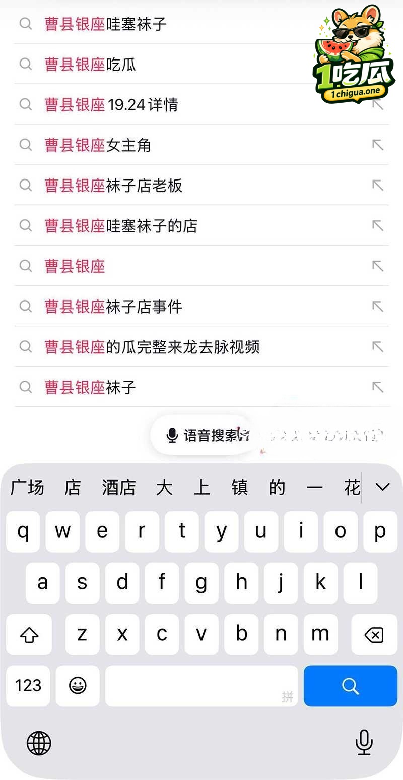 曹县袜子铺老板娘19分24秒偷情完整版 跪舔后入花活尽出 全网热聊反差人妻