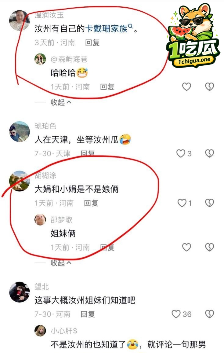 姐妹穿搭场景与私生活细节