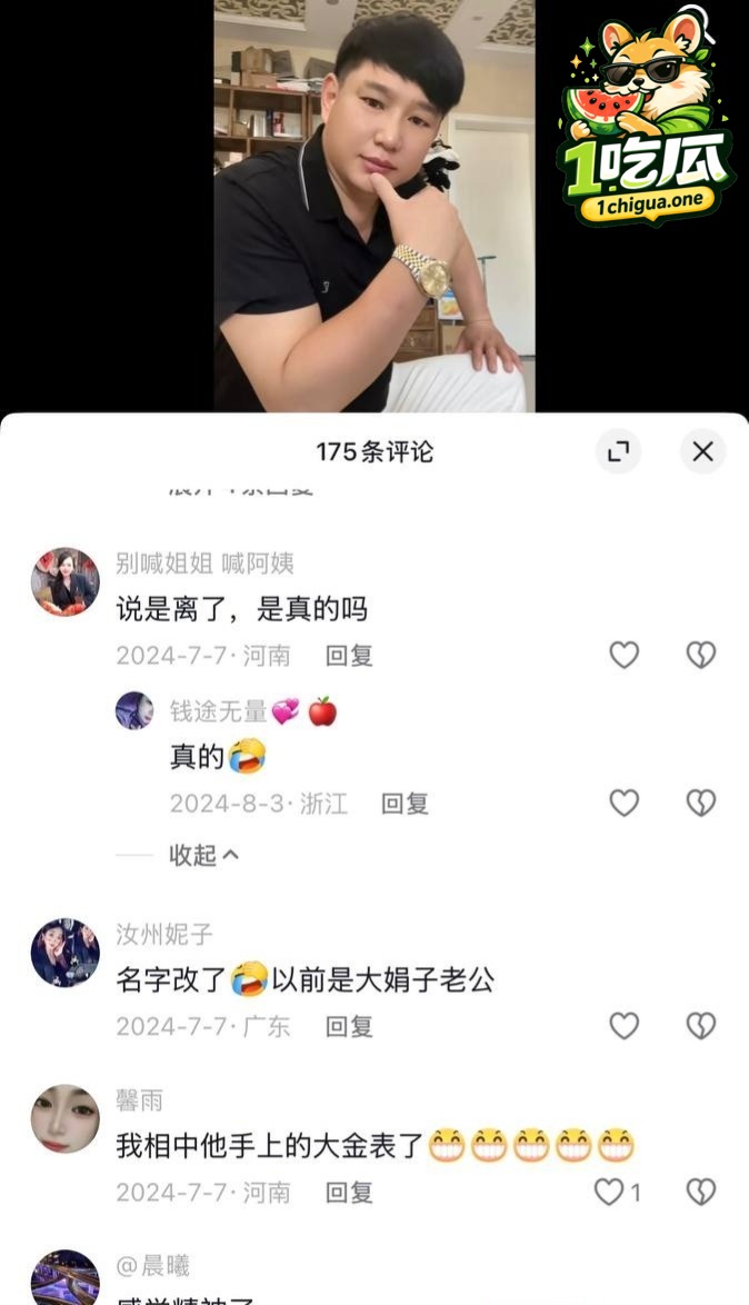 姐妹海量黑料逐一曝光