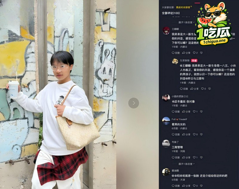 前后反差判若两人