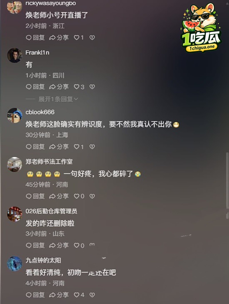 抖音75万粉丝清纯女神 焕儿 性爱私拍曝光 清纯面具下竟是反差婊 上位骑乘简直是骚到了极点