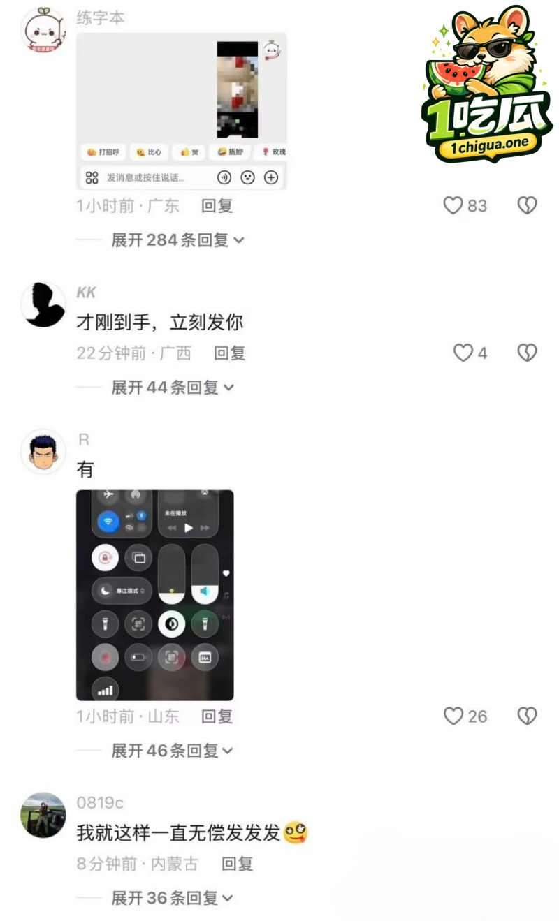 网友轰动直呼自由了