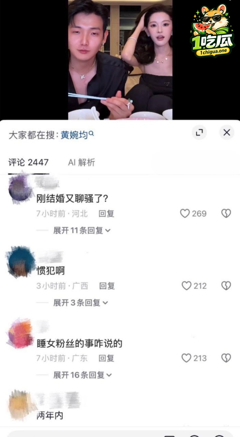 宠妻人设彻底崩盘