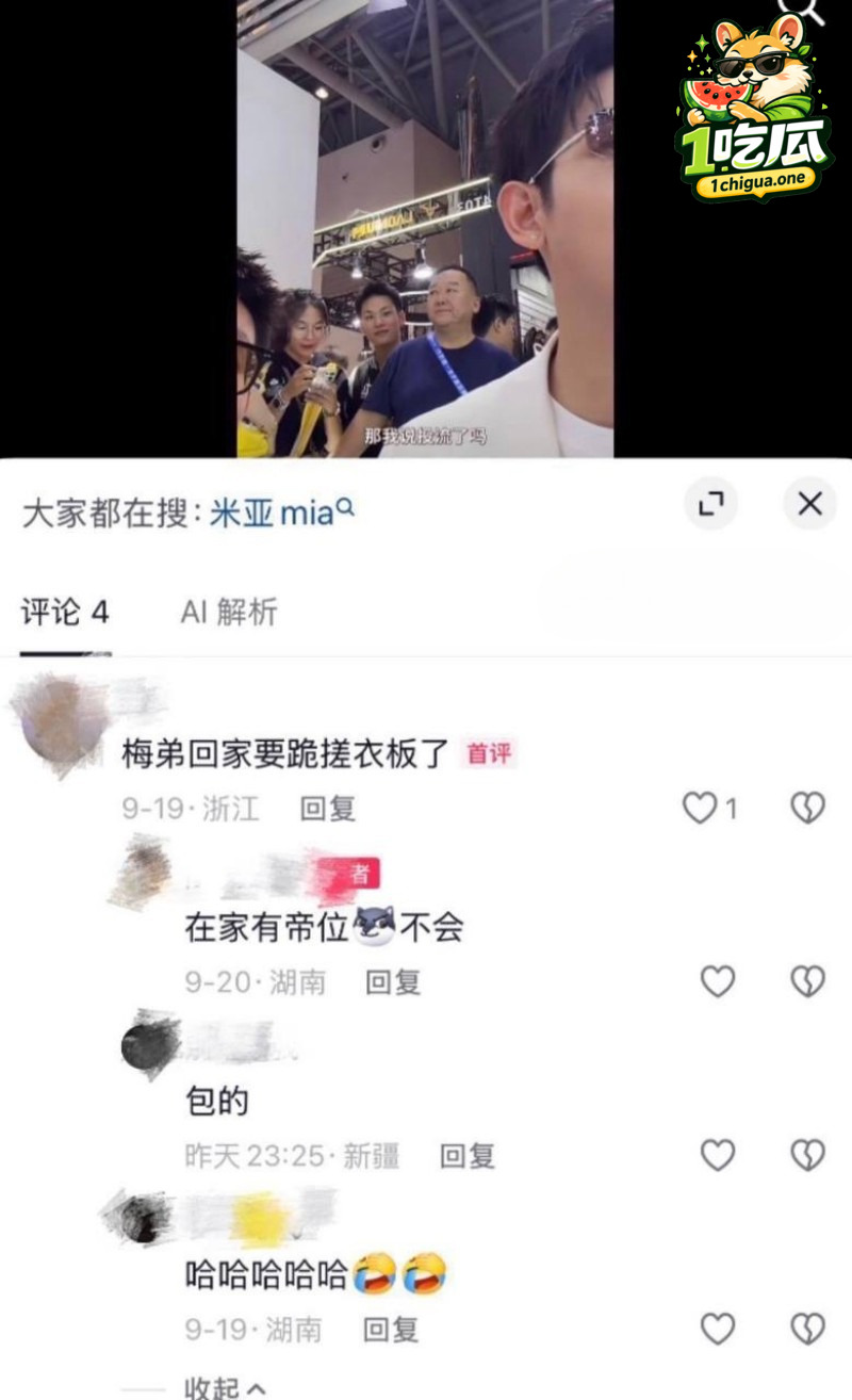 宠妻人设彻底崩盘