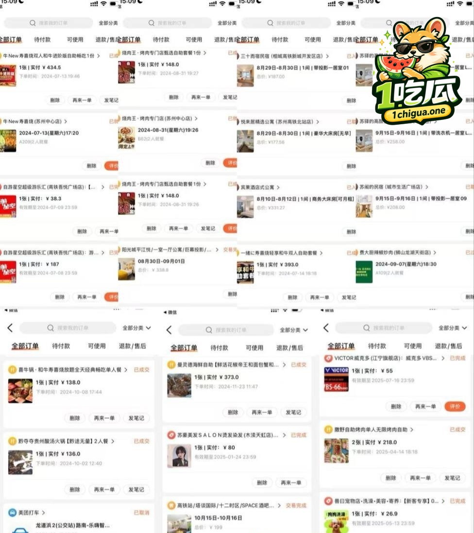 前女友怒曝家暴淤青和私密照
