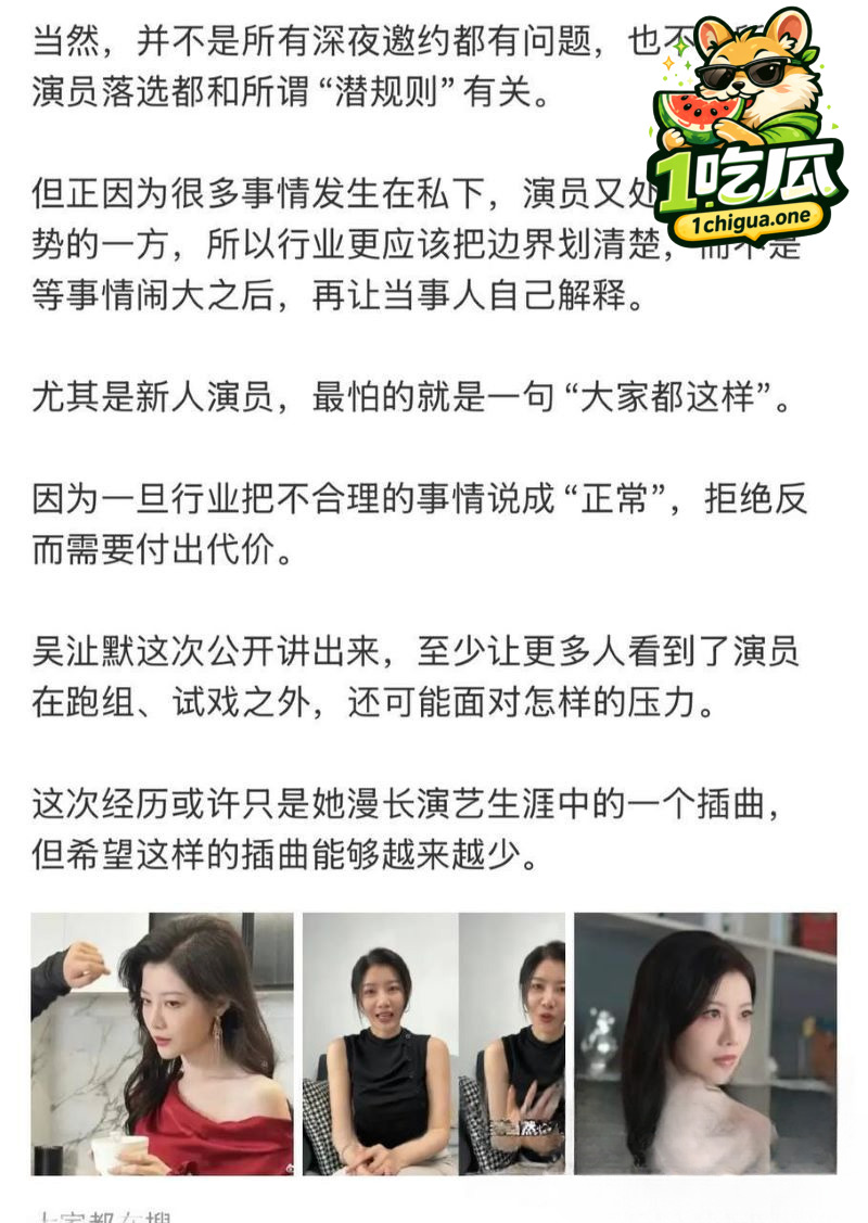 自称导演妹妹来电安抚