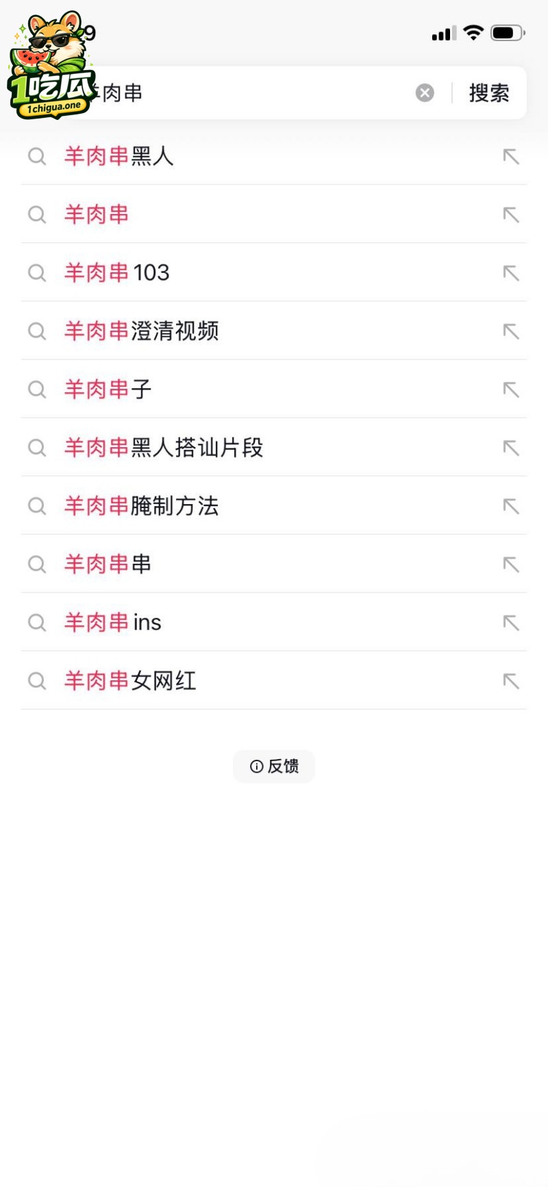 抖音短发女神 羊肉串 国外被搭讪开房倒贴黑爹 百万网红竟是媚黑骚婊 粉丝哭晕在厕所