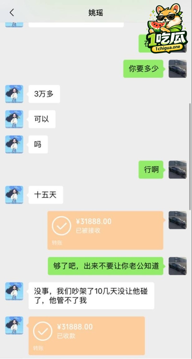 清纯女主播私下主动求大叔包养