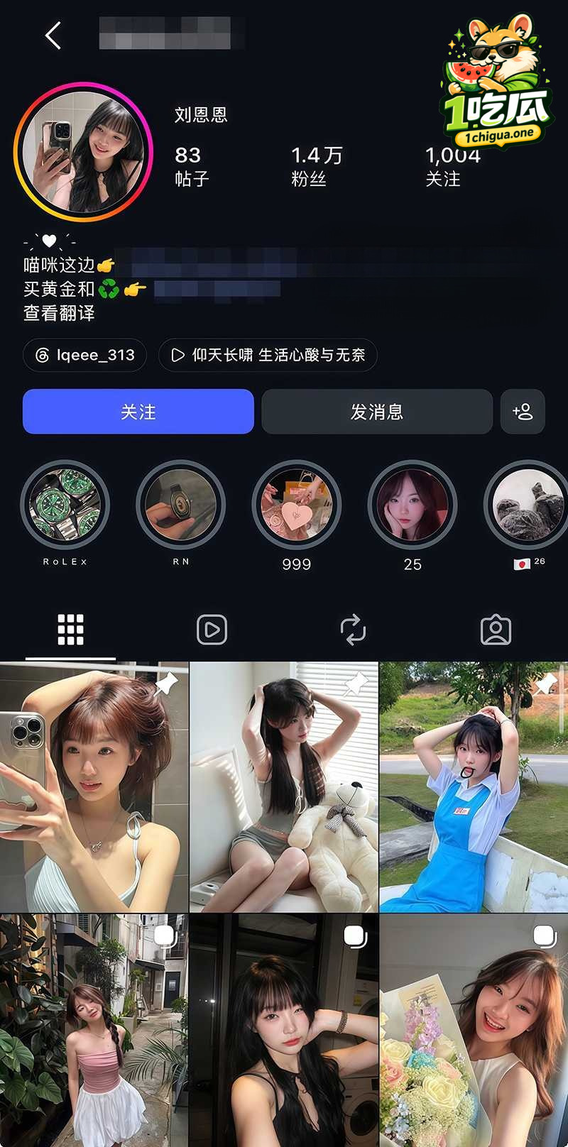 极品学生妹 刘恩恩 与前男友性爱私拍被曝 浴室跪地露脸含屌 塌腰撅臀被狠操