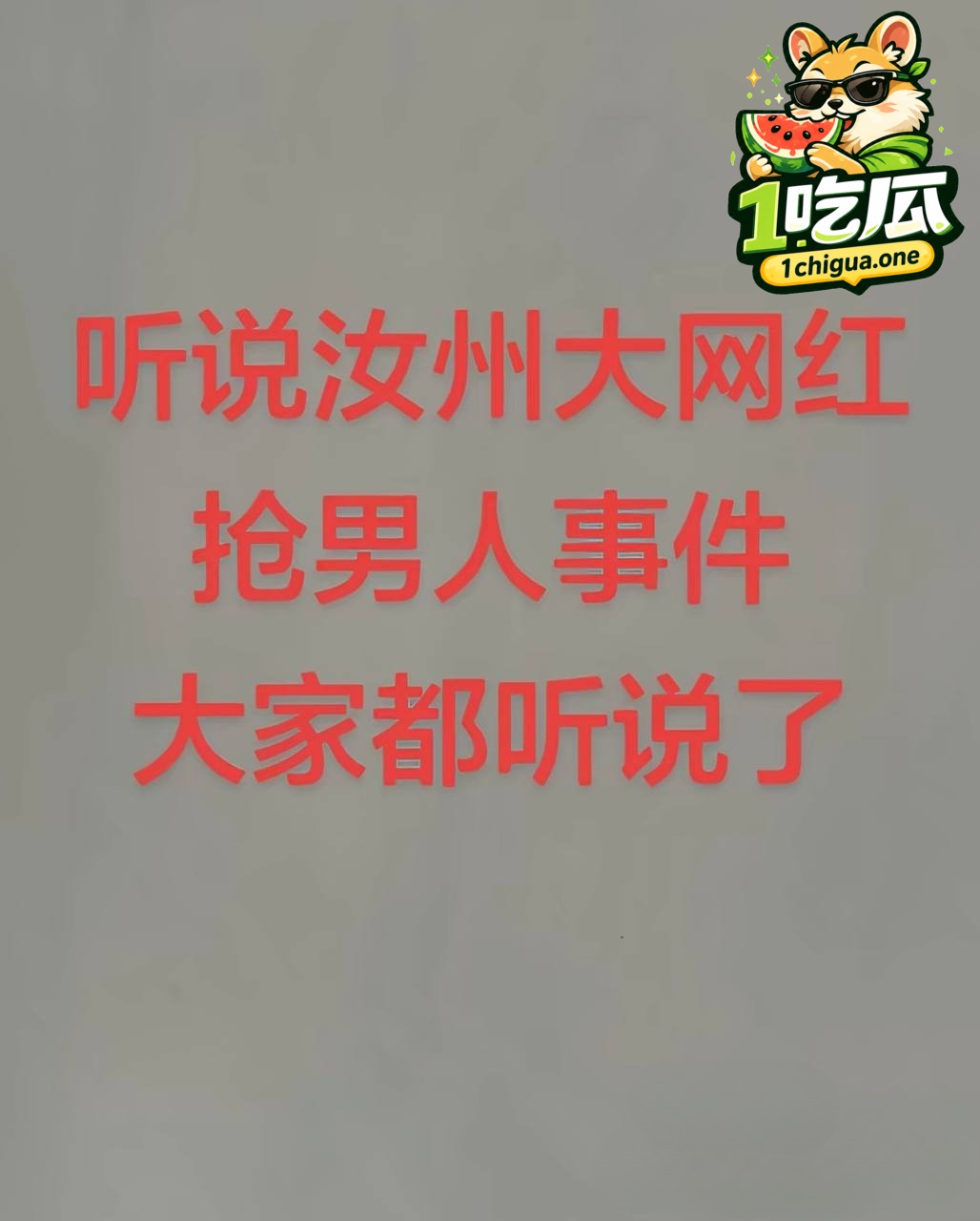 姐妹穿搭场景与私生活细节