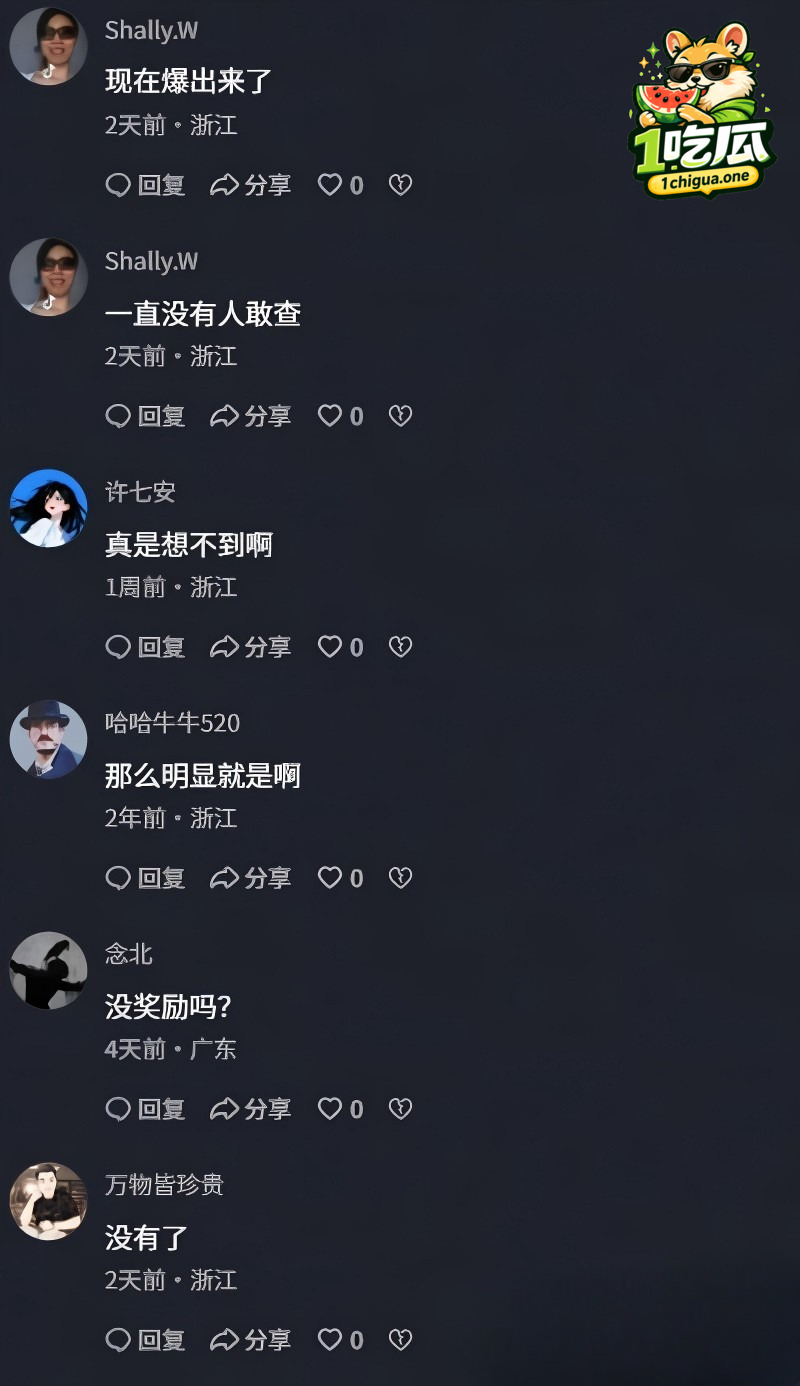闲鱼招嫖再度登顶热搜