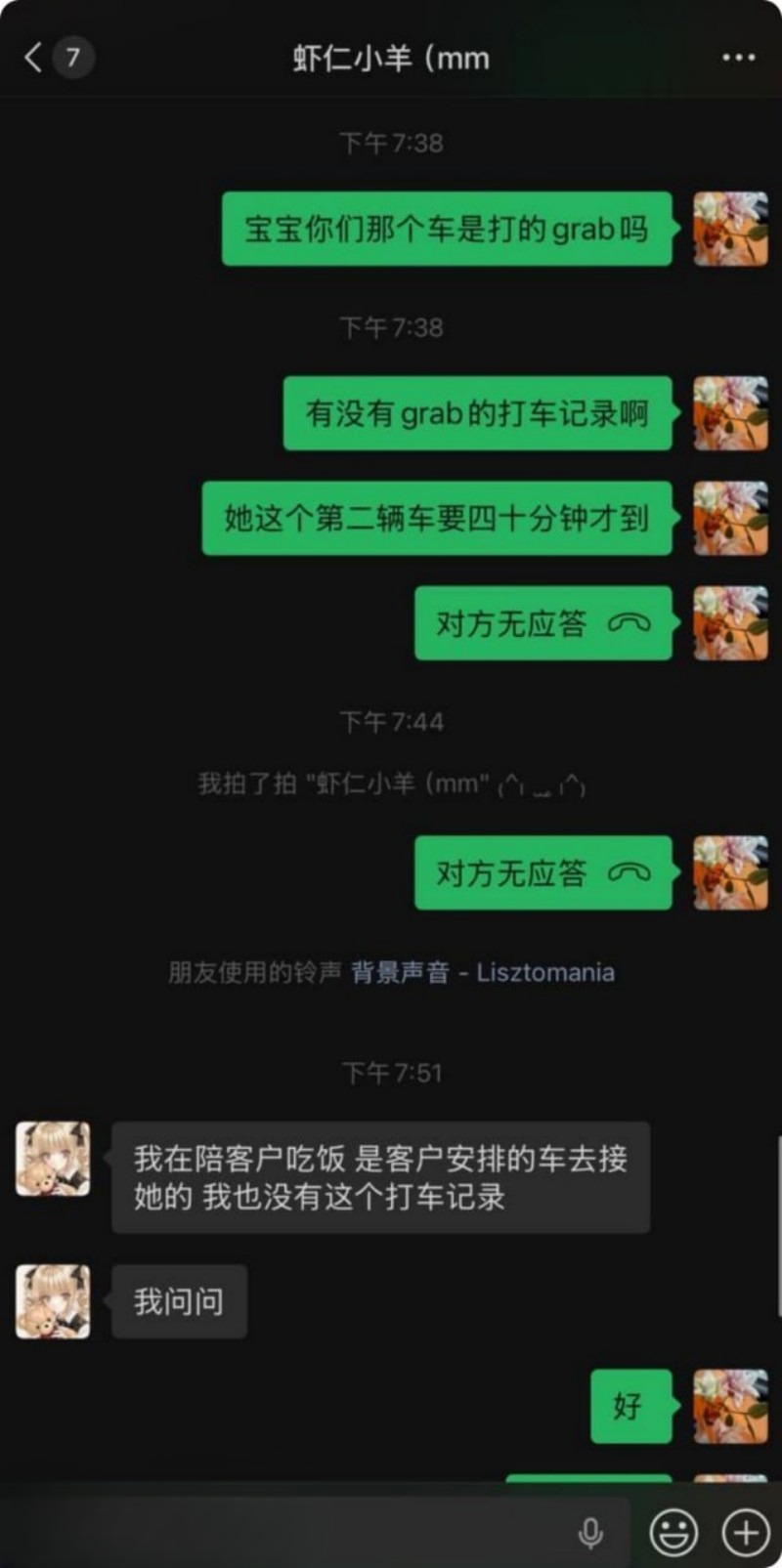 失联事件热度居高不下