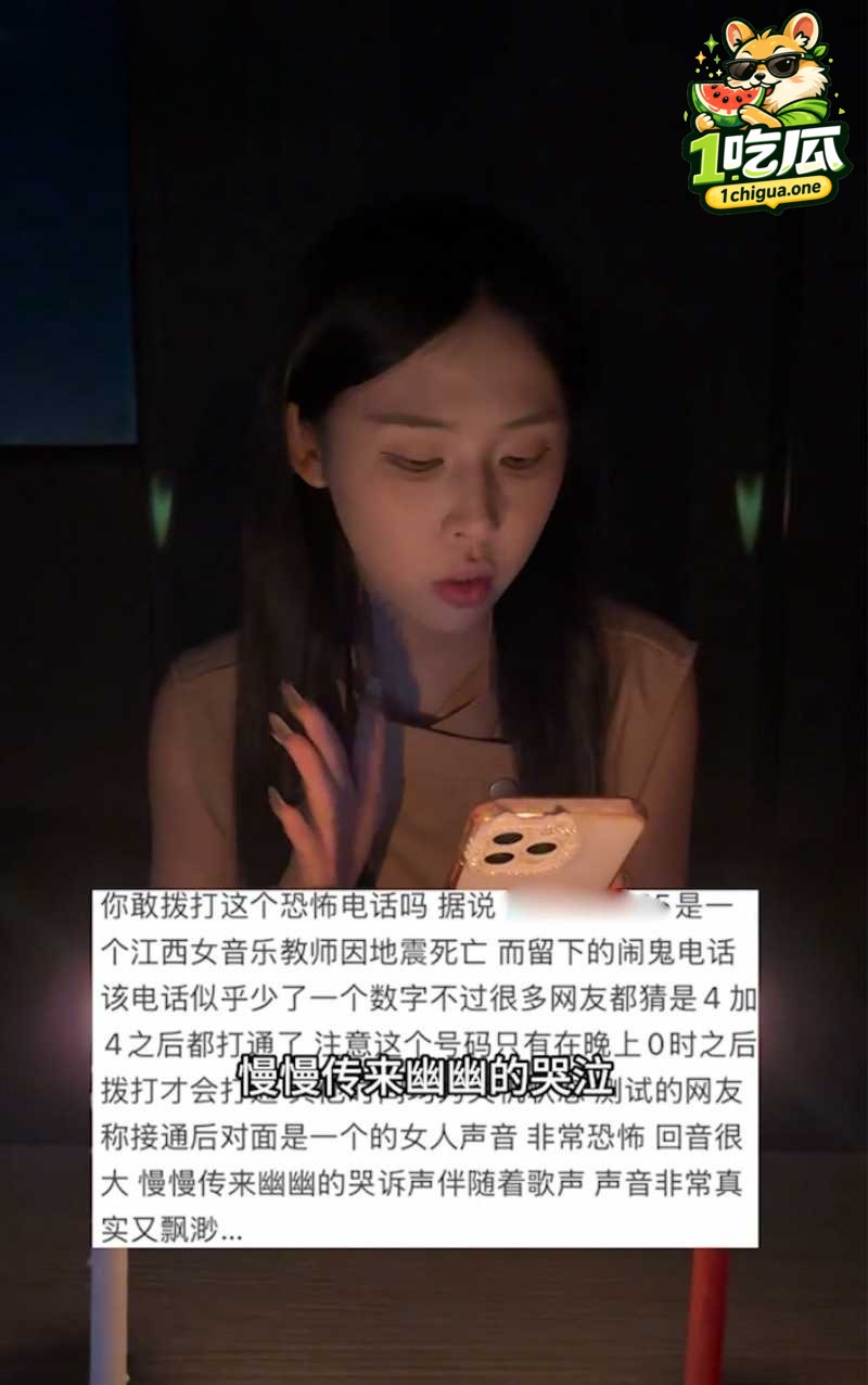 姜小柔亲友呼吁停止过度揣测