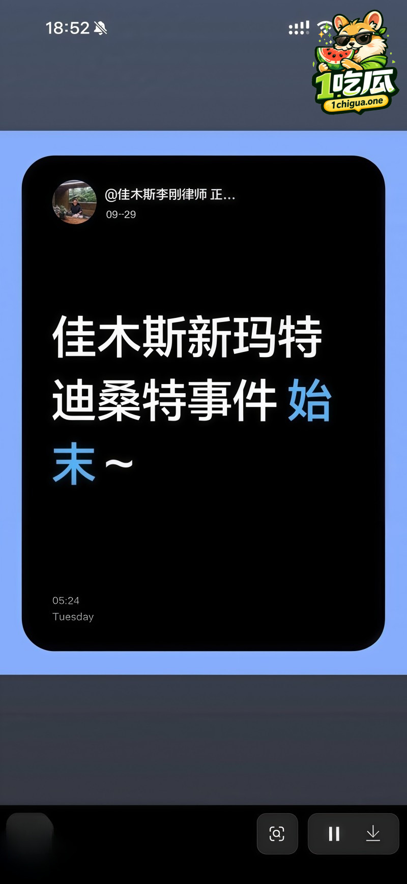 评论区嘲讽羞辱