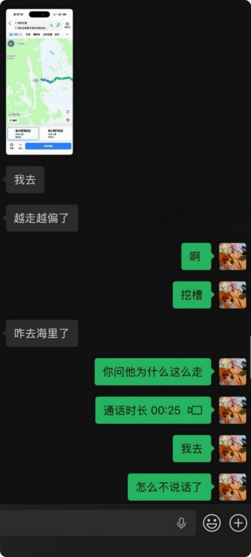 失联事件热度居高不下