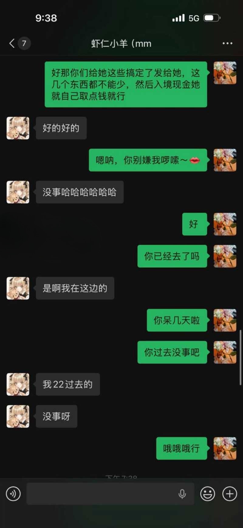 失联事件热度居高不下