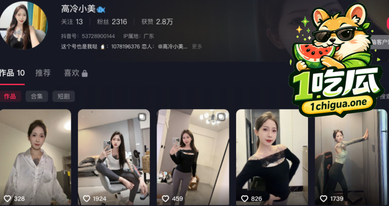 快手 高冷小美 万重山 PK直播 蕾丝内裤扭臀视频流出