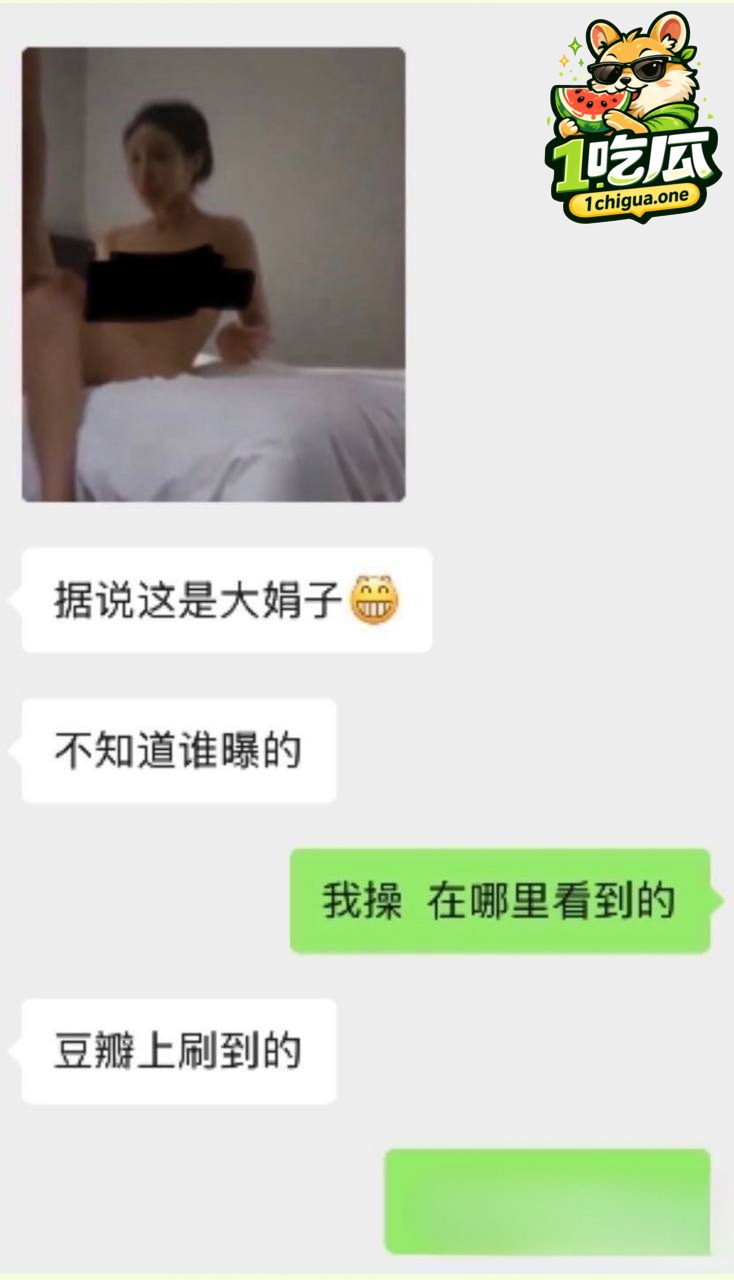 姐妹海量黑料逐一曝光