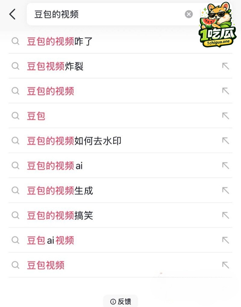 抖音网友玩梗 一边性爱一边聊骚 调戏豆包想要大肉棒 豆包全程矜持 死守底线