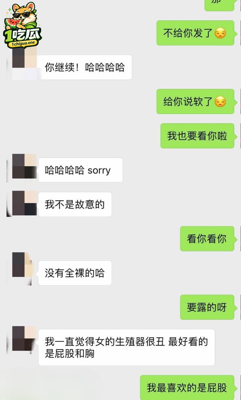 熊琦携带HPV高危病毒