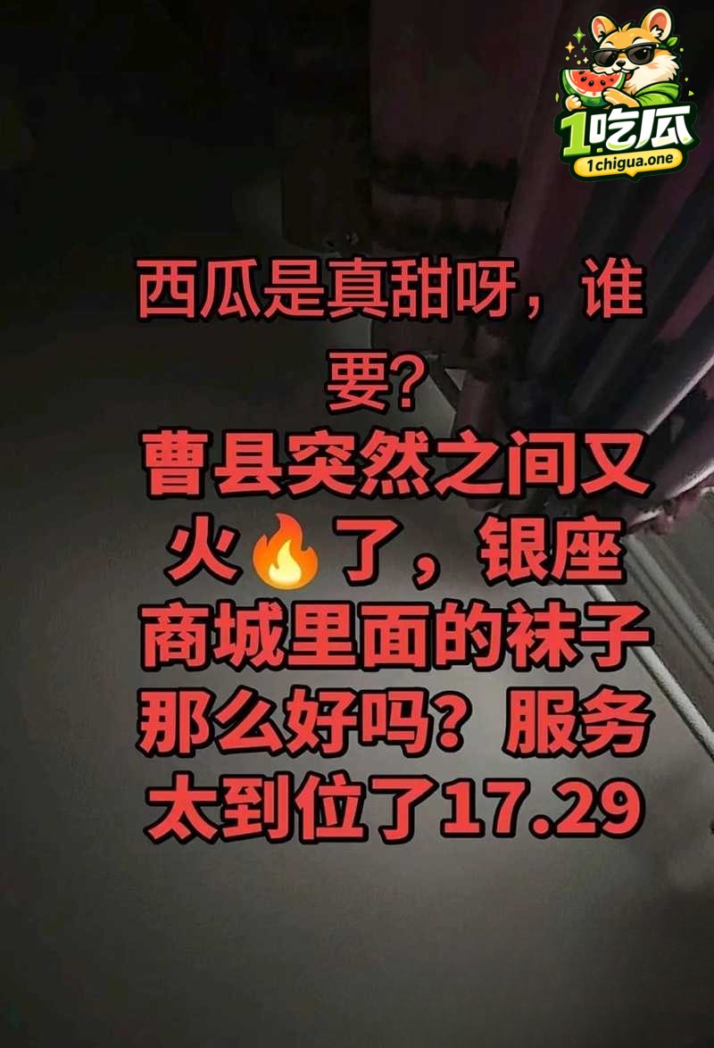 曹县袜子铺老板娘19分24秒偷情完整版 跪舔后入花活尽出 全网热聊反差人妻