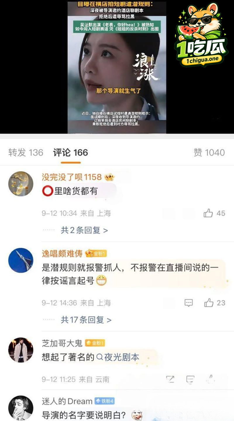 传闻背后欠薪灌药与越界