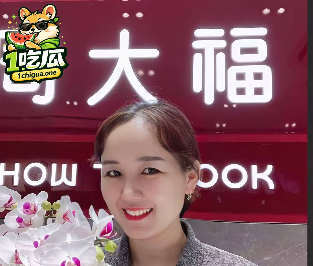 图片1