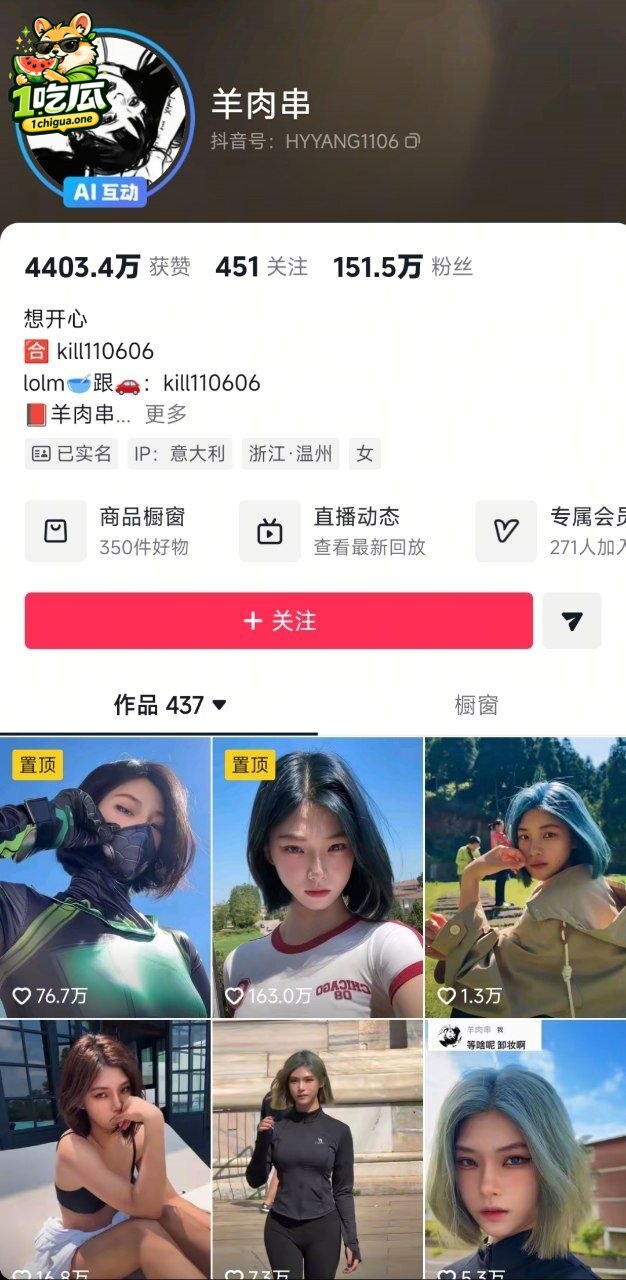 抖音短发女神 羊肉串 国外被搭讪开房倒贴黑爹 百万网红竟是媚黑骚婊 粉丝哭晕在厕所