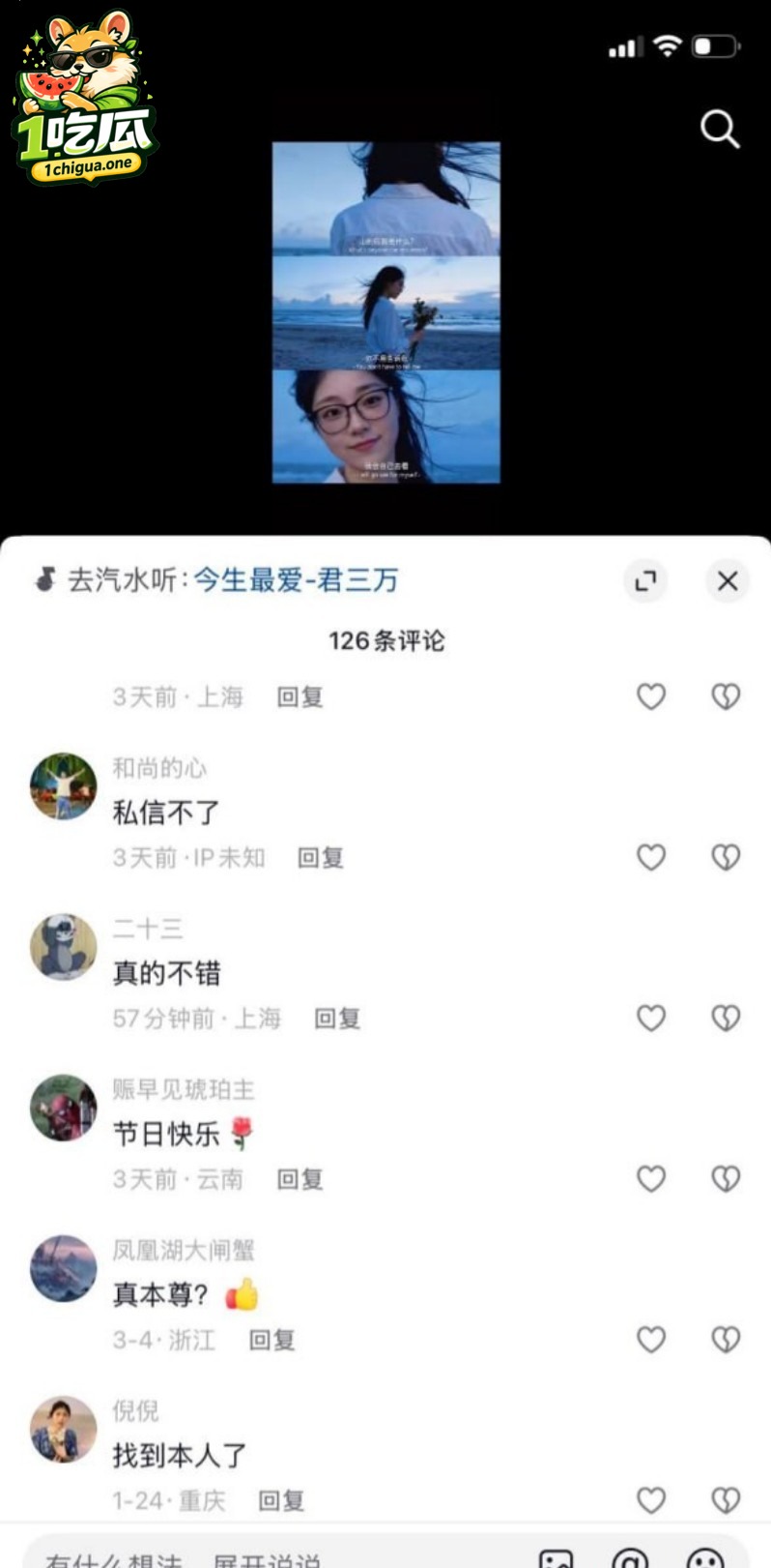 河北邯郸极品尤物 秦嘉倪 性爱合集 人妻遭绿帽老公投稿 暴露反差本性 淫荡视频吸引全网疯传