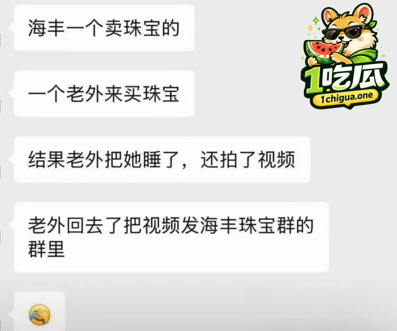 女主肩部纹身引发热议
