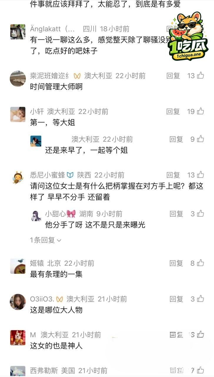 前女友怒曝家暴淤青和私密照