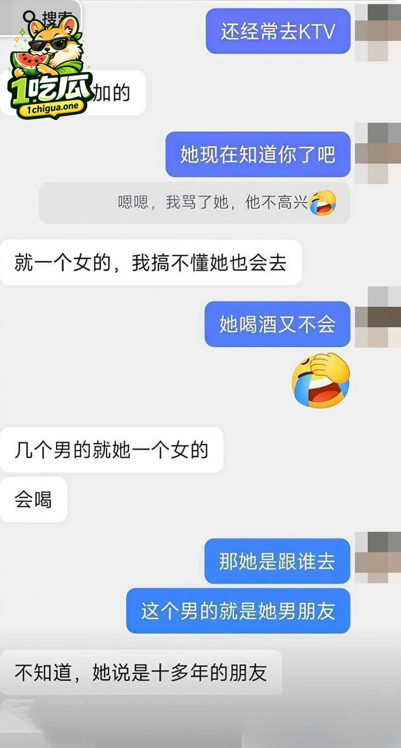 浪荡女名声在外