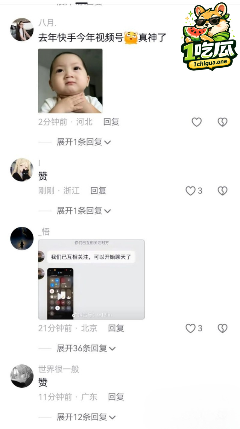 网友轰动直呼自由了