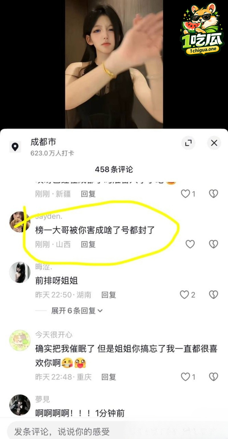 恋九00聊天记录曝光