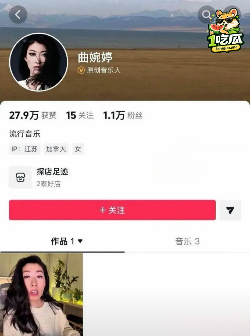 劣迹歌手 曲婉婷 自曝患癌切除乳房 母亲贪污曾为其鸣冤 如今网友人人喊打