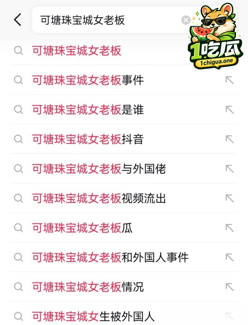 广东汕尾可塘珠宝城 女老板约炮老外 视频误发彩宝群 骚货全程求操震惊海内外