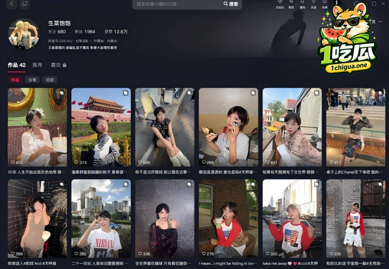 内蒙古工大经管学院主播 生菜饱饱 阳光男大竟是淫贱骚0 抖音勾引直男约炮 被网友誉为红妹