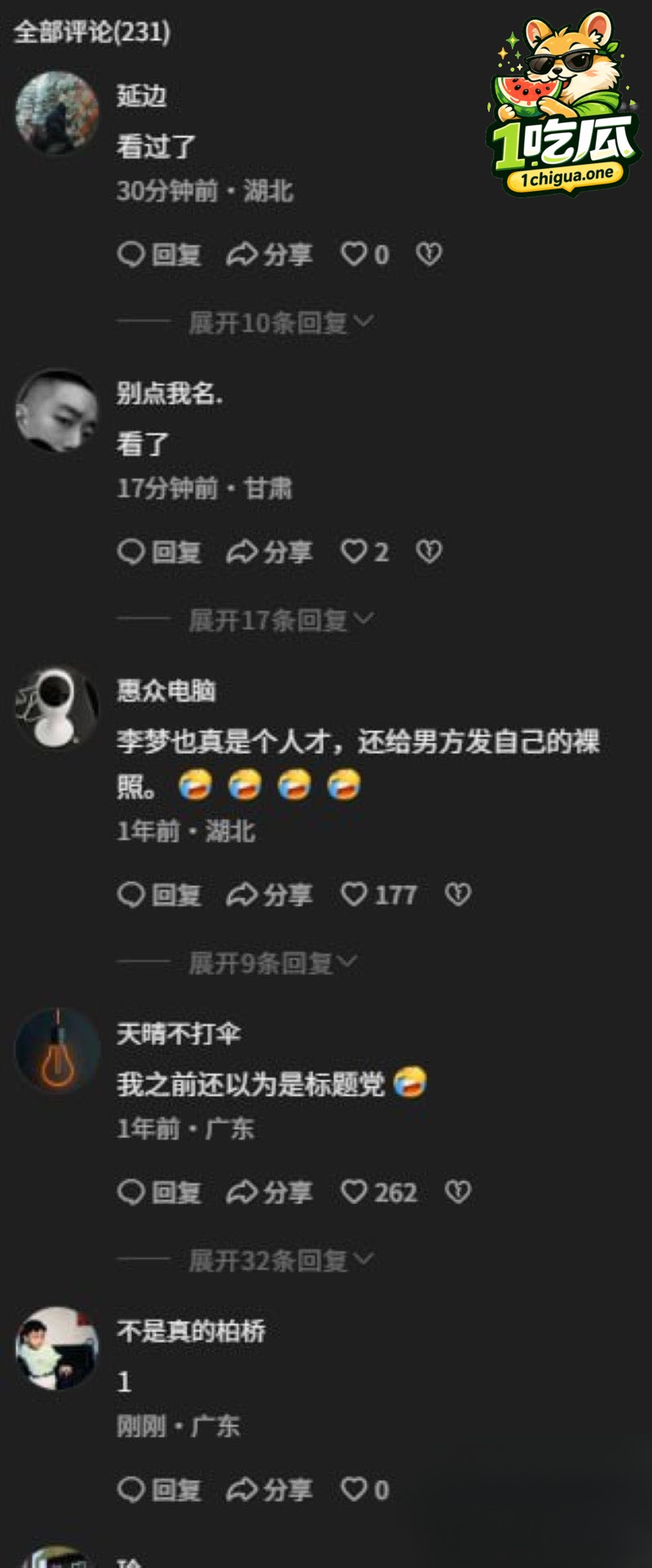 李梦被指控了什么？