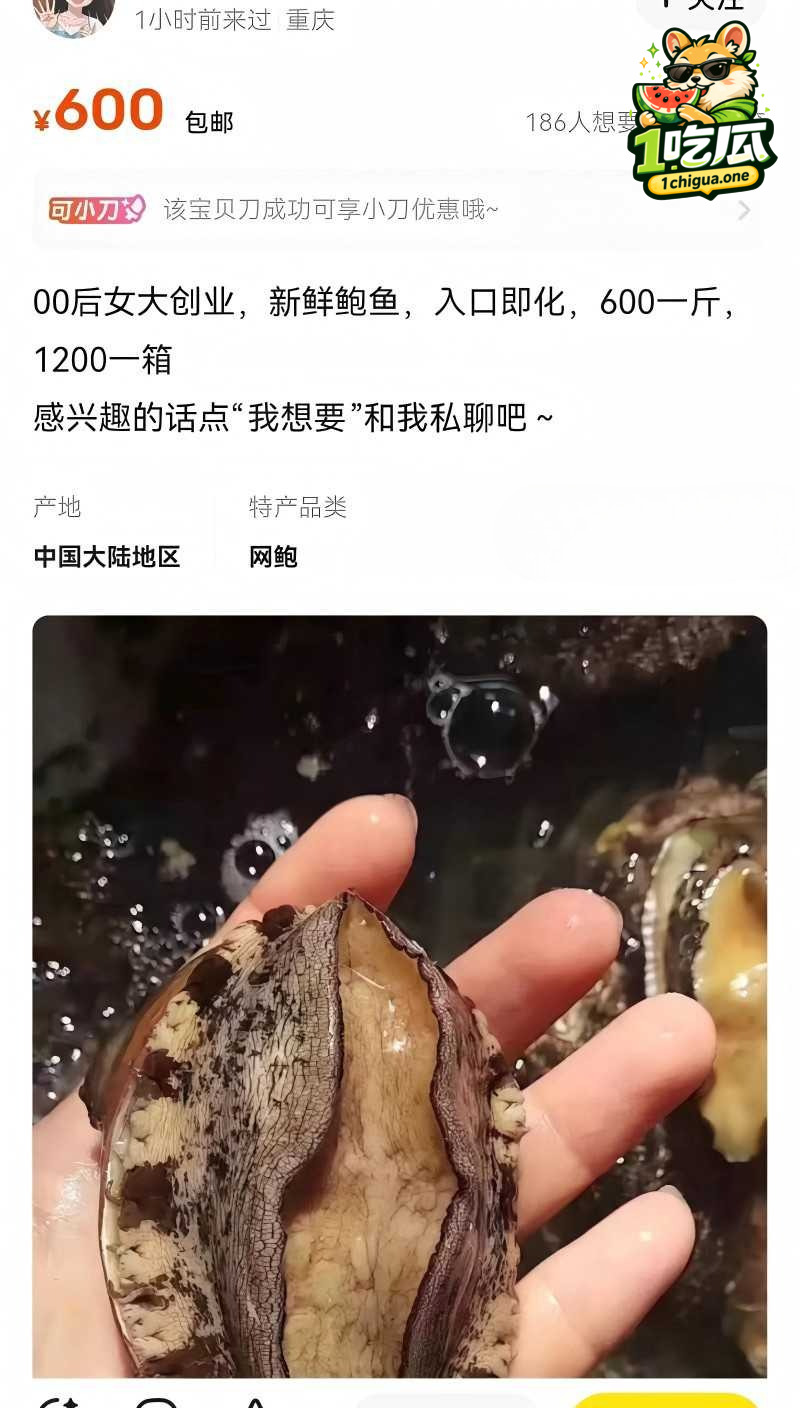 表面卖二手全是性暗示