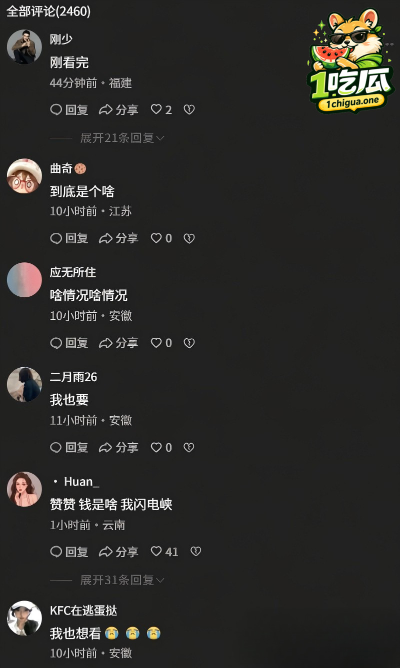 视频疯传网友跪求
