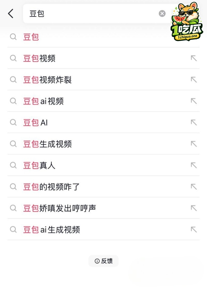 抖音网友玩梗 一边性爱一边聊骚 调戏豆包想要大肉棒 豆包全程矜持 死守底线